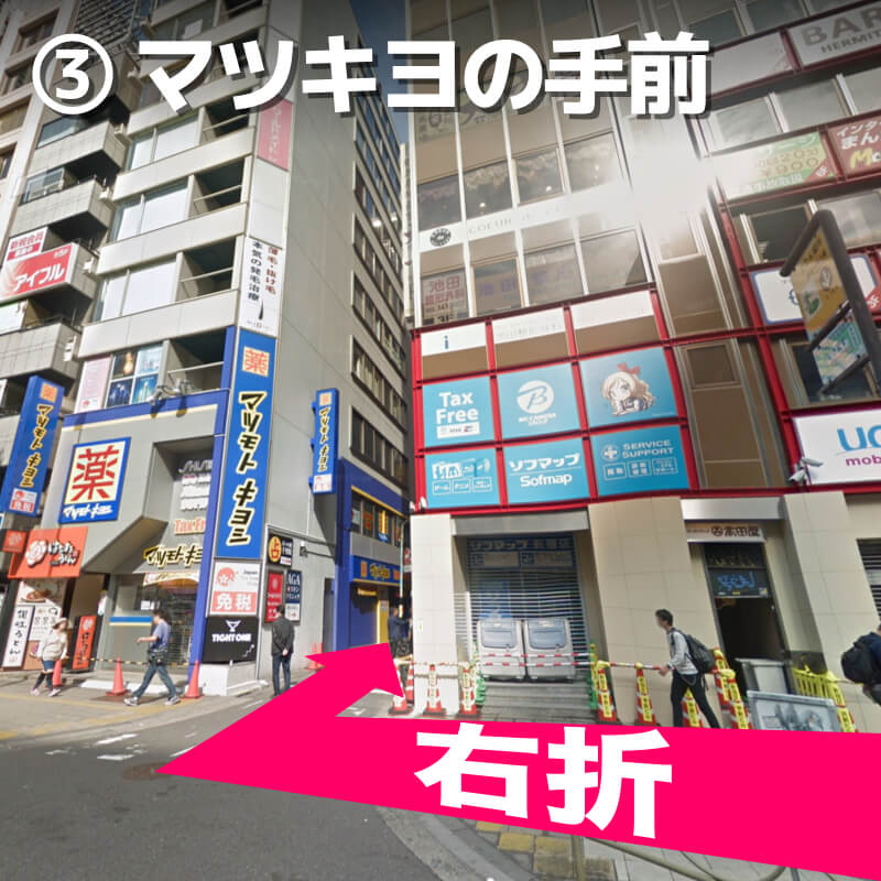 携帯買取のケータイゴッド